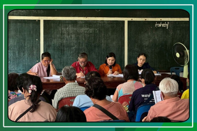 ประชุมใหญ่สามัญประจำปี 2568 ... พารามิเตอร์รูปภาพ 1